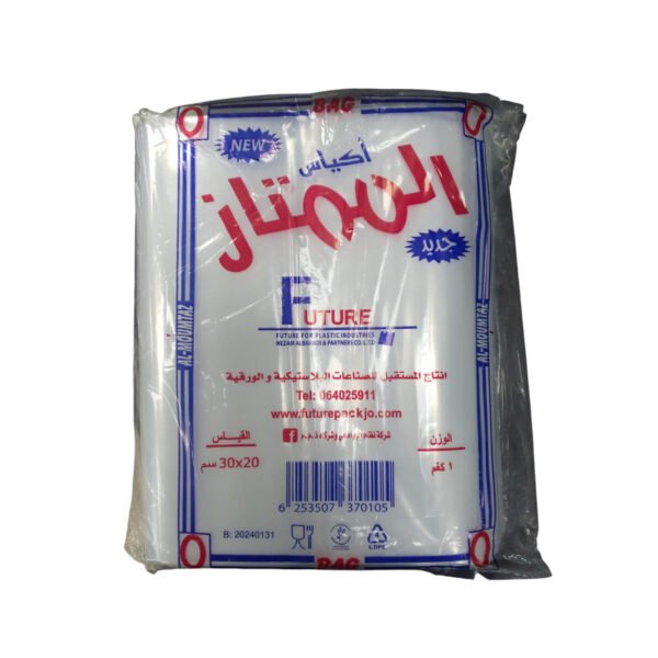 أكياس تفريز طعام قياس 20*30 1 كغم
