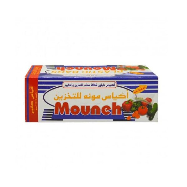 أكياس تفريز طعام سحاب قياس 24*30